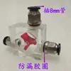 Máquina de grabado husillo refrigerado por agua indicador de flujo de agua medidor de observación bomba sumergible anti-quemaduras medidor de flujo de agua observador de impulsor giratorio