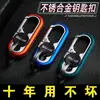 Colgante Personalizado Doble Anillo Llavero de Coche Nuevo Llavero de Doble Anillo para Hombres Colgante de Cintura de Negocios Llavero Creativo