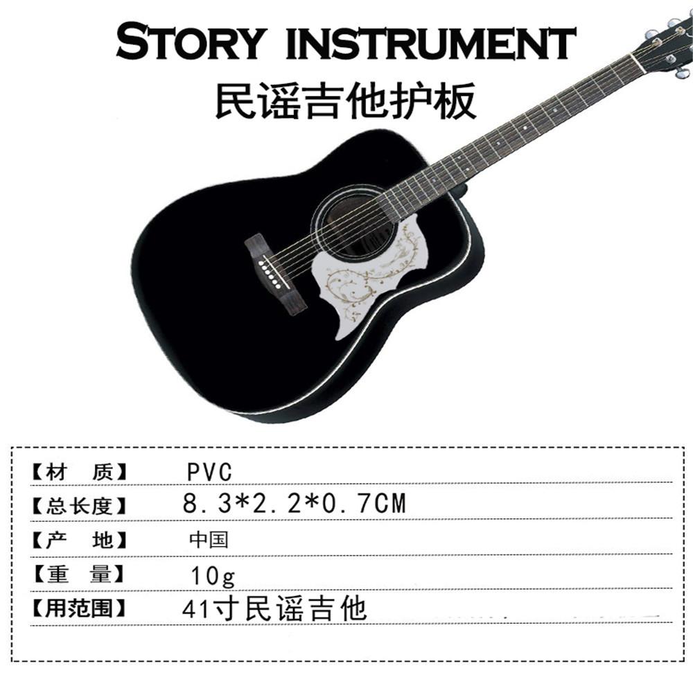 蜂鸟护板
