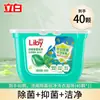 Esferas de Lavanderia Antibacterianas Liby com Fragrância, Limpeza Concentrada 3 em 1, Remoção de Ácaros, Antibacteriano de Longa Duração, Produto Genuíno Oficial