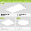 Sala de estar Pasillo Luz Principal Emisión Directa Aluminio Simple Súper Brillante Protección Ocular Dormitorio Luz de Techo Iluminación Zhongshan Juego Completo con Instalación