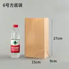 Bolsa de almacenamiento de alimentos para refrigerador de estilo nórdico, bolsa de papel Kraft con acabado de cocina, bolsa de embalaje a prueba de aceite, venta al por mayor de fábrica en stock
