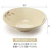 Tazón de melamina imitación porcelana para ramen, tazón comercial para fideos de res, tazón picante, tazón para fideos, tazón para polvo de nuez, vajilla especial para restaurante de fideos