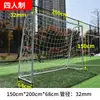Gol de Futebol Infantil Jardim de Infância 3 contra 3 4 contra 4 Competição Adulta 5 contra 5 7 contra 7 11 contra 11 Treinamento Interno Externo Gol Externo