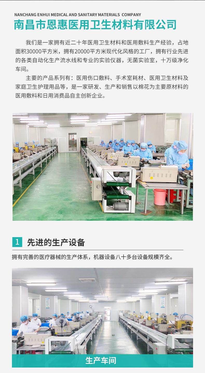 876详情_10.jpg
