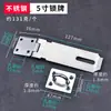 Trava de Fivela de Aço Inoxidável Sem Furo Parafuso Fechadura de Porta Antiga Fechadura Adesiva para Porta de Correr Parafuso de Porta de Quarto Parafuso de Porta