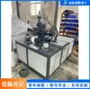 Máquina Hidráulica Totalmente Automática para Rebarbamento de Tubos Redondos, Máquina de Enrolar Tubos de Metal, Máquina de Empurrar Bordas para Tubos de Aço Inoxidável, Tubos de Alumínio, Tubos de Cobre