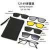 Colección de Gafas Magnéticas Kechi Tr90 de Uno a Cinco Multifuncionales Seis en Uno Gafas de Sol Polarizadas para Hombre y Mujer de Exportación Transfronteriza