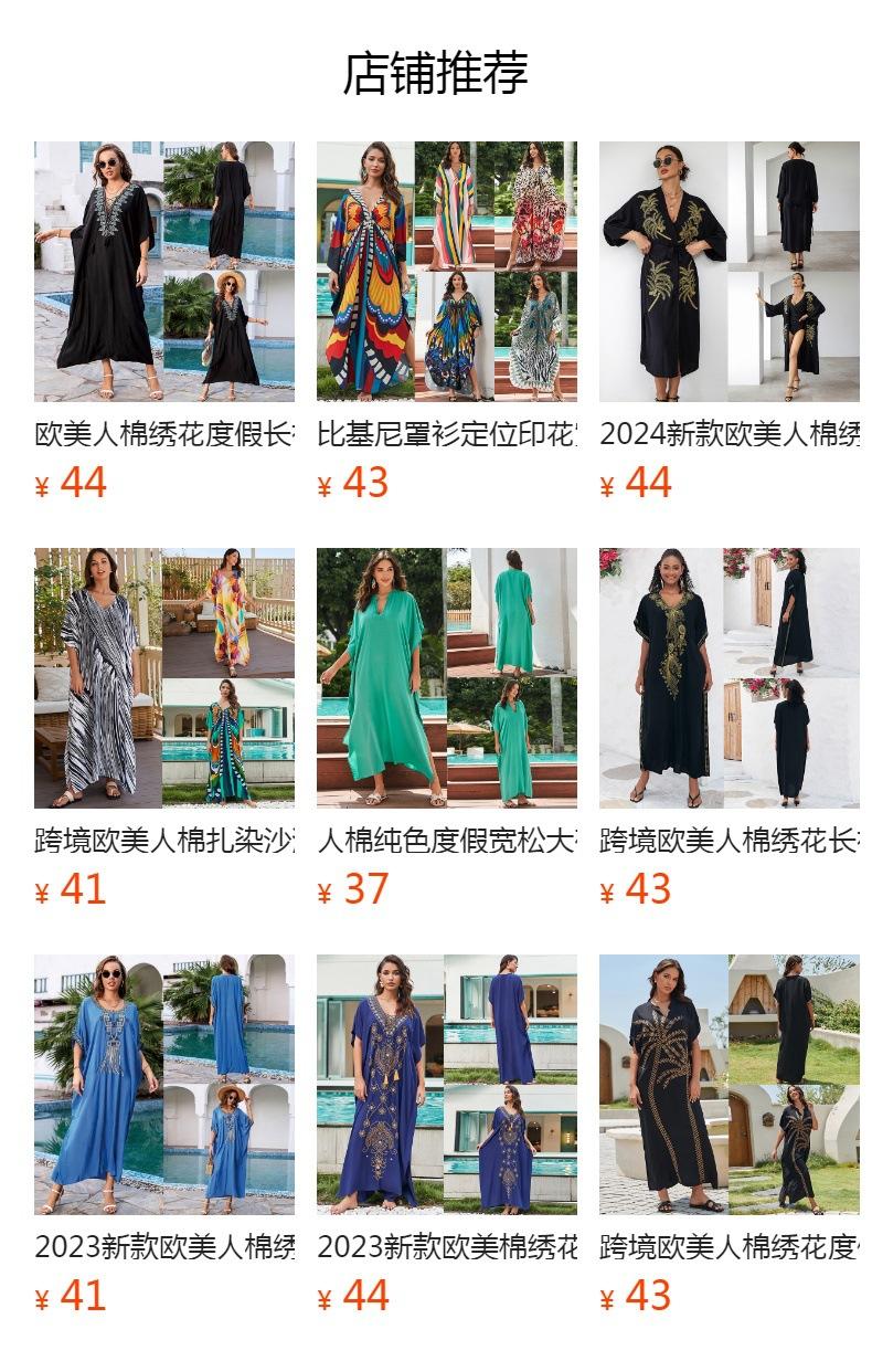 No se puede hacer clic en la vista previa. Después de publicar, puedes hacer clic para ir a la página del producto correspondiente.