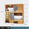 Espaço Cama Cápsula Cama Tudo Incluído Equipe Beliche Apartamento Juventude Cama Beliche Superior e Inferior Esportes Elétricos Hotel Homestay Cama Alta e Baixa