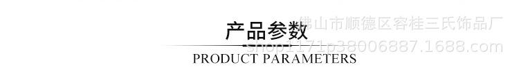 三氏详情页_02.jpg