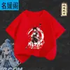 Camiseta de Manga Corta de Moda Nacional para Niños Ao Bing 2025 Nueva de Algodón para Niños de Manga Media Ropa Infantil Delgada Holgada para Niños de Verano
