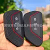 Adecuado para el Nuevo Volkswagen Golf 8 Touron X Nuevo Rline Octava Generación Id4X Funda Protectora de Silicona para Llave