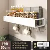 Estante de Almacenamiento para Cocina Montado en la Pared Sin Taladro Estante para Especias Soporte para Cuchillos Estante Colgante Estante para Organización y Almacenamiento del Hogar