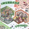 Versión supergrande de divertidas pegatinas de paisajismo 3D de cabañas tridimensionales apilables, escenas en miniatura coreanas, lindas pegatinas de almacenamiento.