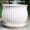 Vaso de Cerâmica para Flores Tamanho Grande Oferta Especial Liquidação Interior Mesa de Escritório Varanda Suculenta Vaso Pequeno Clorofito Samambaia Aspargo Vaso de Flores Simples Branco