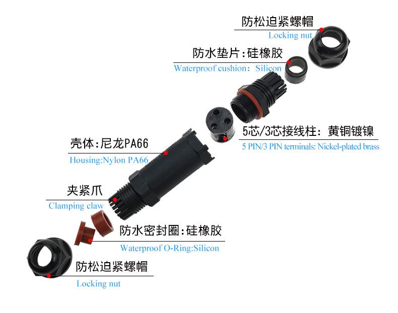 防水接头详情_08.jpg