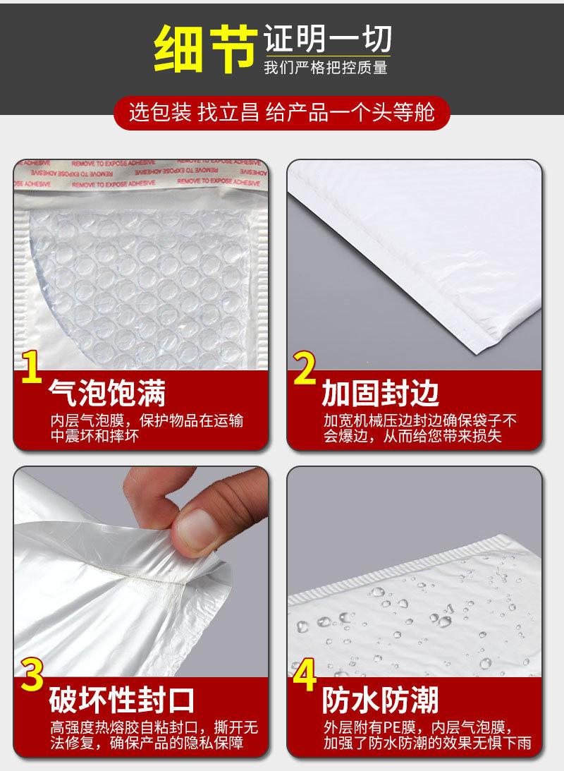 佳帅详情页版3_03.jpg