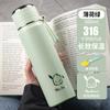 Taza Termo de Acero Inoxidable, Aspecto de Alta Calidad, Nuevo Mango de Moda, Tetera de Agua para Exteriores, Taza de Regalo, Logo Grabado