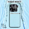 Adecuado para funda de teléfono Xiaomi 15ultra, funda protectora de negocio de cobertura completa, accesorio para teléfono, carcasa de teléfono de cuero liso líquido