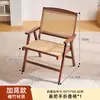 Silla Plegable de Ratán para Hogar, Balcón, Ocio, Silla con Respaldo, Oficina, Descanso para Almorzar, Sillón, Silla de Ratán Portátil para Exteriores