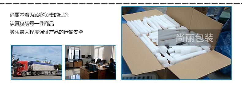 包装＆日常