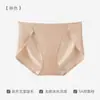 Roupa íntima feminina sem costura, Seda gelada, Amiga da pele, Respirável, Secagem rápida, Anti-atrito, Antibacteriana, Cava alta, Cintura média, Calcinha invisível, Fina