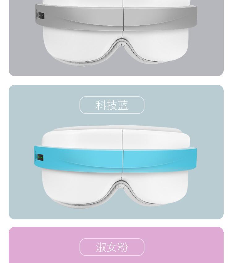 眼罩设计_18