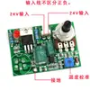 Acessórios para estação de solda 936 acessórios para placa de circuito placa de controle de temperatura 24v ferro de solda elétrico com controle de temperatura placa-mãe