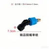 Boquilla Pulverizadora Eléctrica al por Mayor, Atomización Fina, Alta Presión, Pulverizador Eléctrico de Mochila, Accesorios para Maquinaria Agrícola