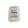 PP Yangzi Petrochemical 1215C copolímero resistente al impacto materia prima plástica de alto flujo para parachoques de automóvil y carcasas de batería