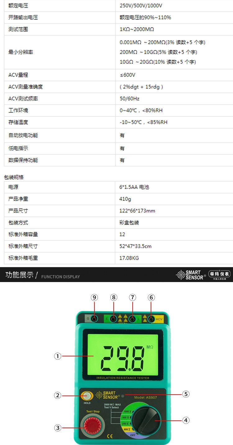 详情页_06.jpg