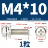 Tornillos de Combinación Triple de Cabeza Redonda y Cabeza de Cruz Ranurada Niquelados en Oro con Arandela Tornillos de Combinación Triple de Cabeza Redonda M2M2.5M3M4M5