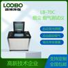 Probador automático de humo y polvo serie LB-70C, con contenido de humedad, caudal, presión dinámica, presión estática y temperatura del humo.