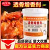 Potenciador de penetración ósea Ruikelai aaa etil maltol sabor a carne alimentos pato estofado postgusto desodorante en polvo F5610