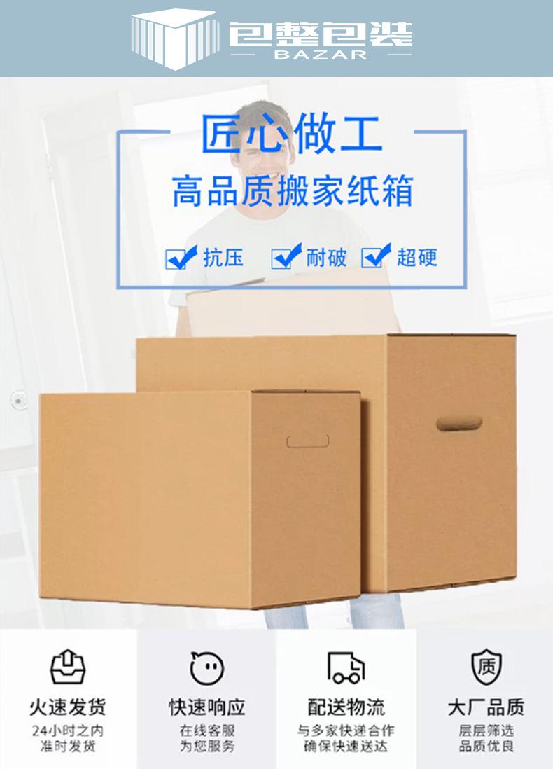 搬家1~1.jpg