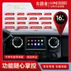 Adecuado para Ford F150 Universal 7 pulgadas Android Carplay Navegador de Coche Mp5 Reproductor de Coche Navegación