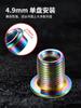 Bielas de Bicicleta Plato Único Clavija Montaña Carretera Bicicleta Plegable Bielas de Colores Tornillo de Fijación Clavija de Bloqueo Accesorios