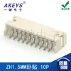 Conector de parche horizontal 2P3P4P5P6P8P-12p