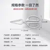 Tijeras grandes para cocina, tijeras para alimentos de acero inoxidable, tijeras domésticas afiladas para alimentos, tijeras para empaque de verduras, en stock para venta al por mayor