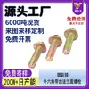 Grau 10.9 Parafusos Sextavados Externos com Flange Zincado Colorido Gb5789 Parafusos com Flange Antiderrapante Dentado M6-M20