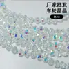 Cuentas Planas de Cristal, Cuentas de Vidrio Facetado, Cuentas Sueltas para Manualidades, Cuentas para Hilo, Accesorios para Cadena de Teléfono, Materiales al por Mayor