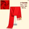 Cachecol Vermelho Bordado com Logo Personalizado Vermelho Chinês Evento de Inauguração Reunião de Turma Celebração Cachecol Vermelho Reunião Anual Presente