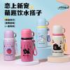 Vaso termo infantil de acero inoxidable 316 de alto valor para estudiantes masculinos y femeninos, para exteriores, de gran capacidad, con dibujos animados, de doble uso con una sola tapa