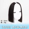 Peruca com Franja Corte Princesa para Mulheres, Franja Falsa, Costeletas, Mechas Falsas, Franja Central, Penteado Princesa, Franja Diagonal, Franja Falsa