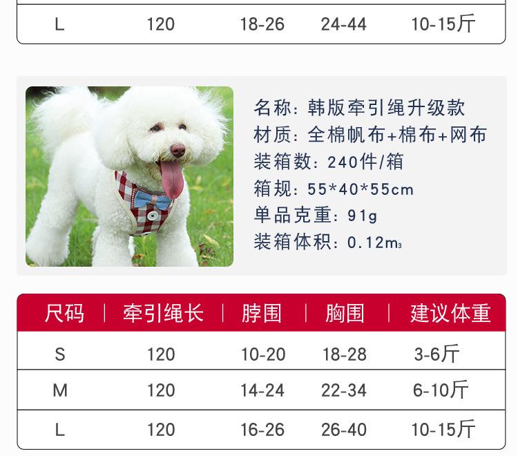 胸背带合集详情页_01_04