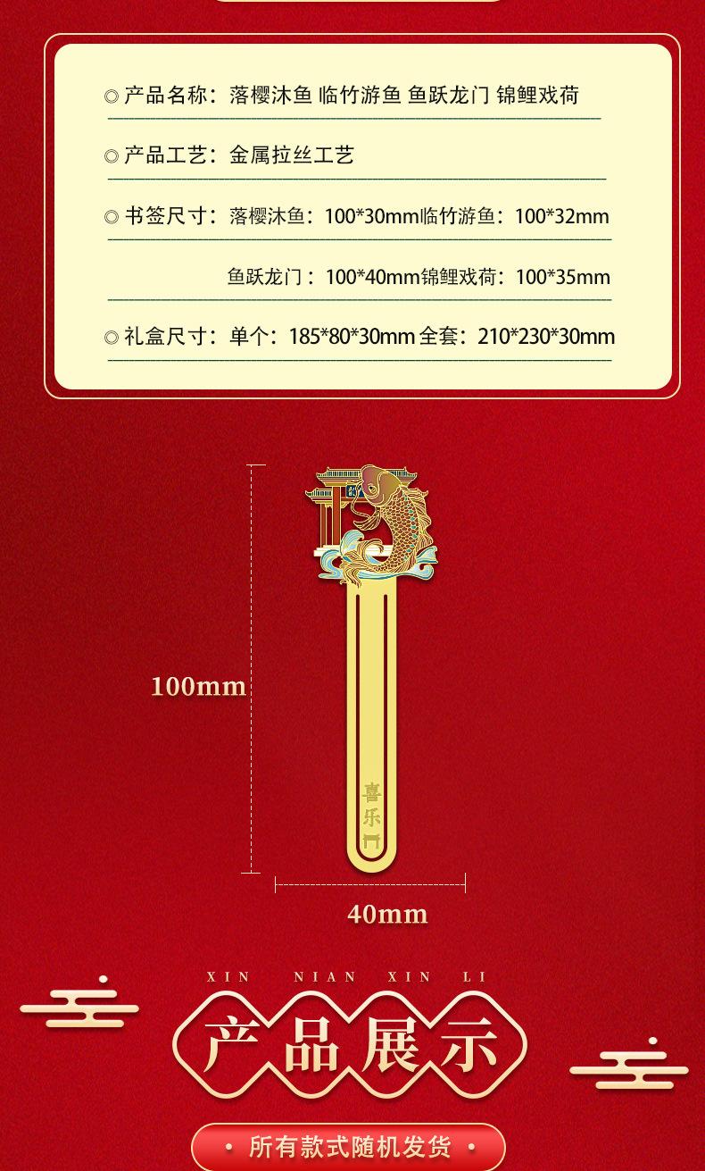 鲤鱼_03.jpg
