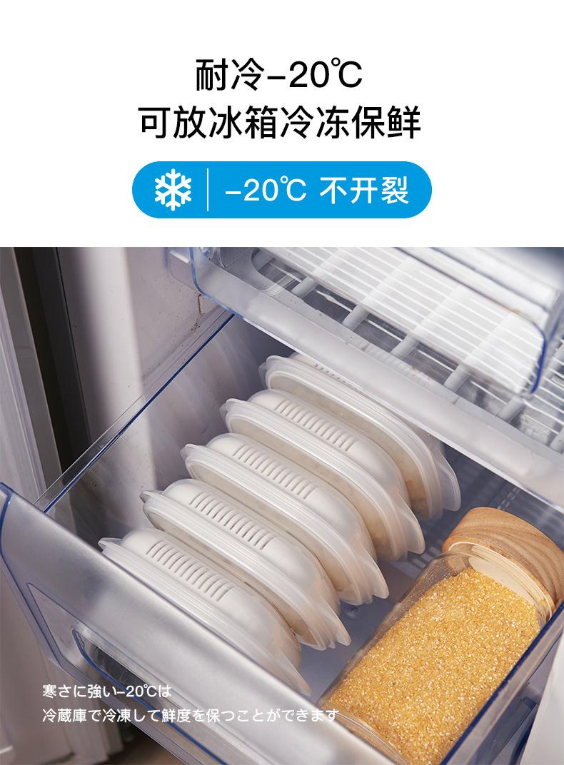 米饭盒_04.jpg