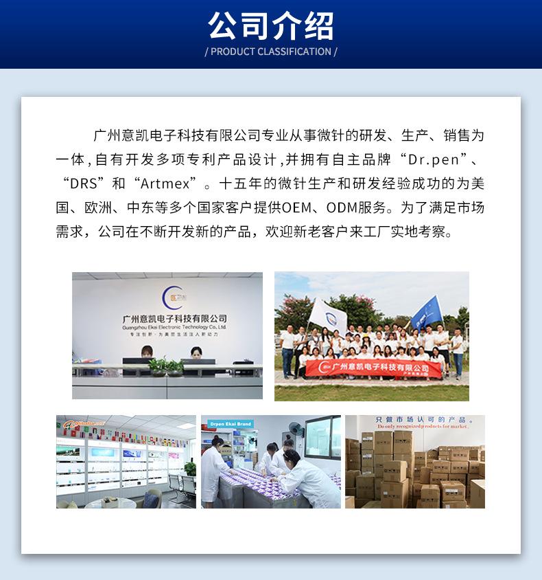 详情页公司介绍-去掉电话号码