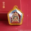 Estátua de Buda Pintada e Esfregada com Minerais de Xizang, Pingente Caixa Gawu, Thangka Portátil Mágico-Encantado de Quatro Braços, Pequena Estátua de Buda